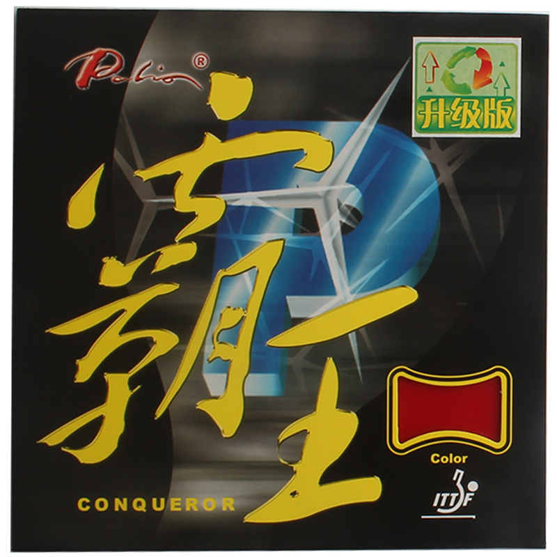 Table Tennis Paddle Set - Palio raket tenis meja karet Conqueror,