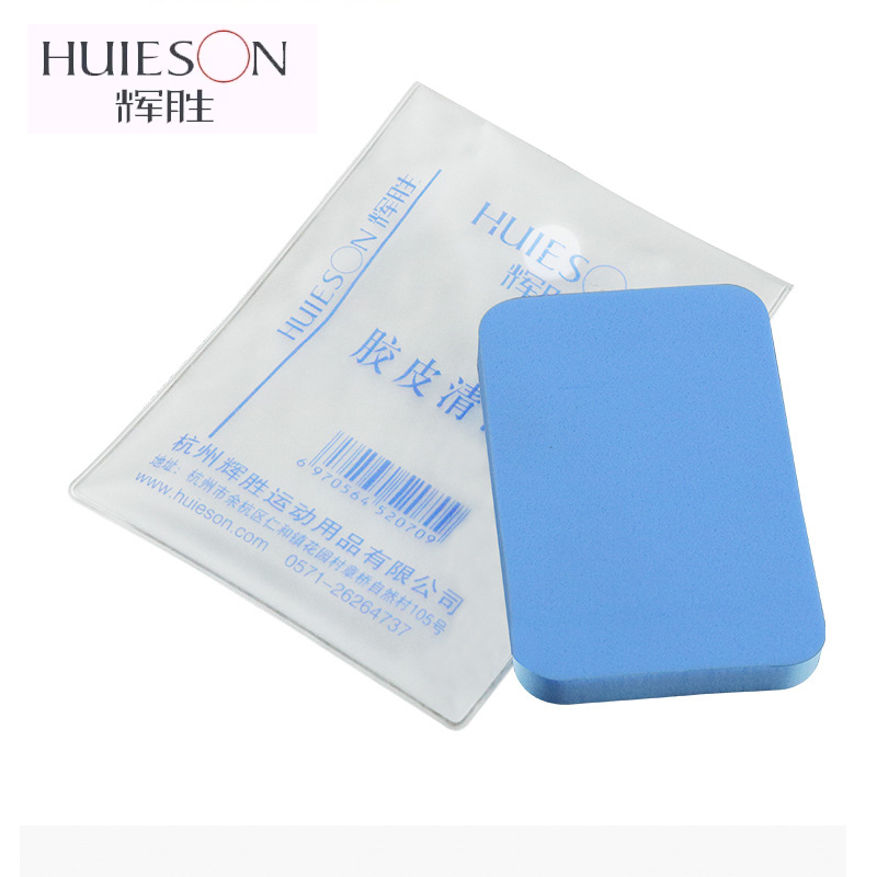 Table Tennis Paddle Set - Huieson spons pembersih karet tenis meja,