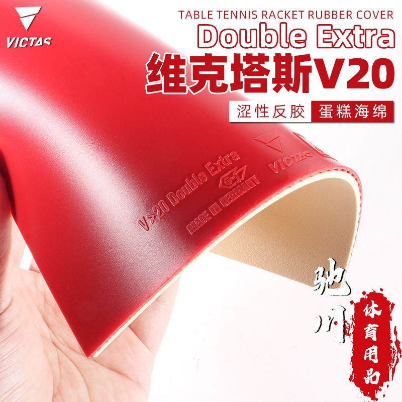 Table Tennis Spin - VICTAS V20 Extra Karet Tenis Meja