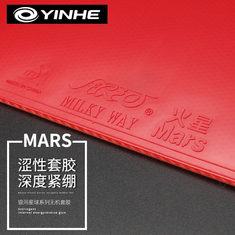 YINHE MARS 2 Karet Tenis Meja  - Table Tennis Spin ulasan dan harga