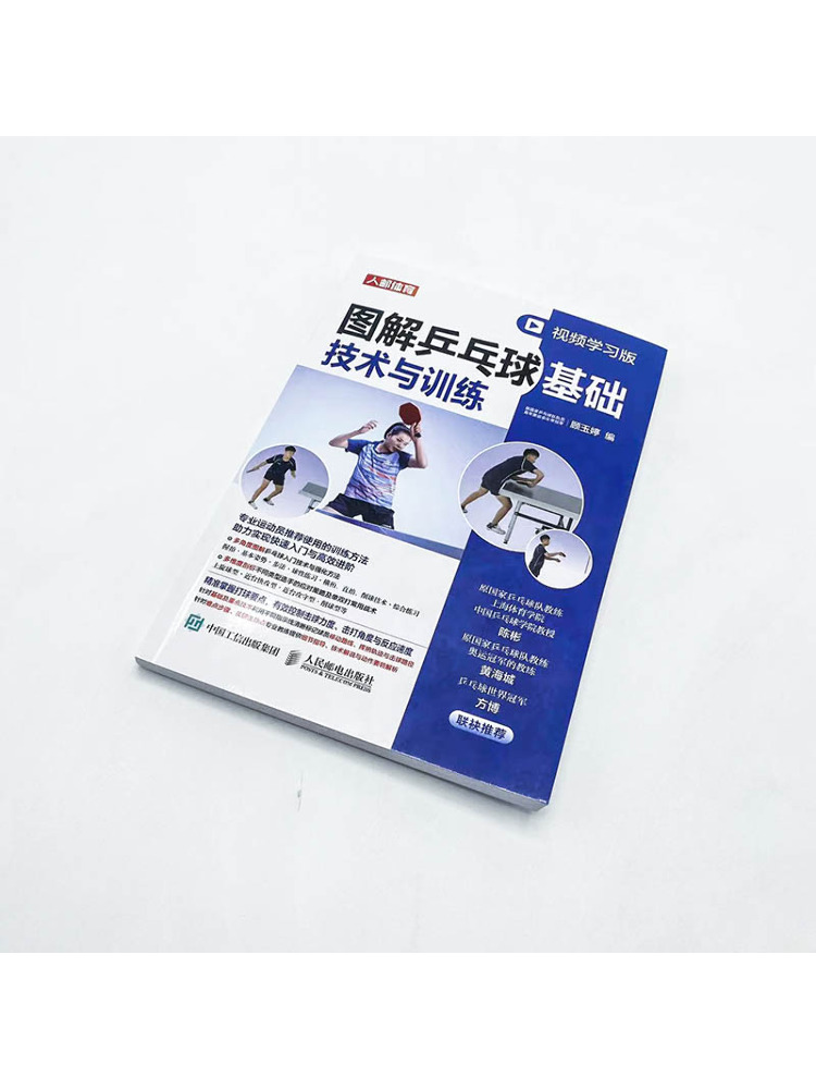 Buku-Winshare Bergambar Tenis  - Table Tennis Basic ulasan dan harga