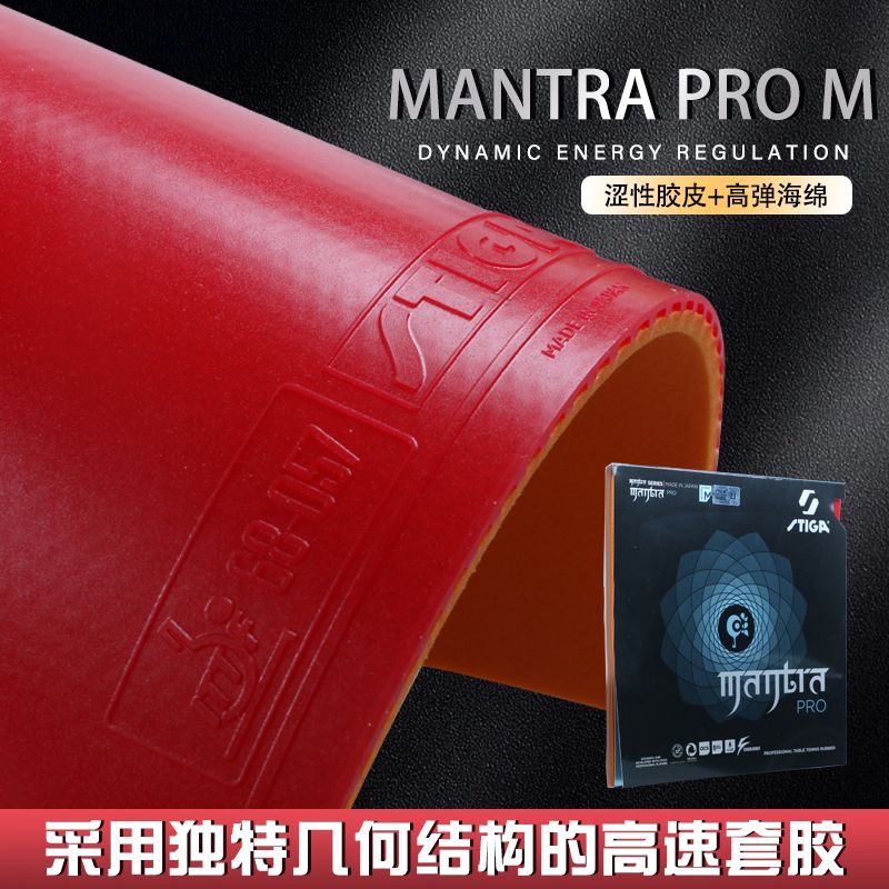 STIGA MANTRA PRO M / H XH Teni - Table Tennis Spin ulasan dan harga